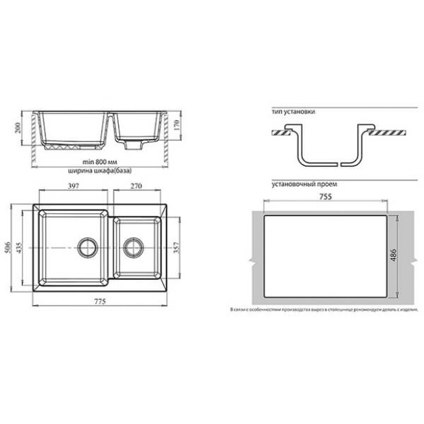 Мойка кухонная GRANFEST GF - P780K (бежевый)