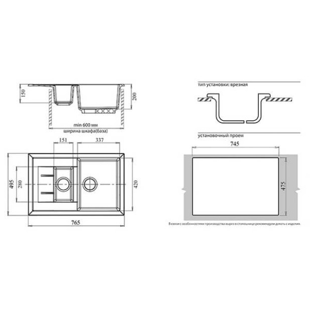 Мойка кухонная GRANFEST GF - Q775KL (песочный)
