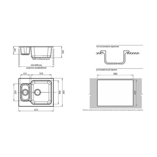 Мойка кухонная GRANFEST GF - S615K (терракот)