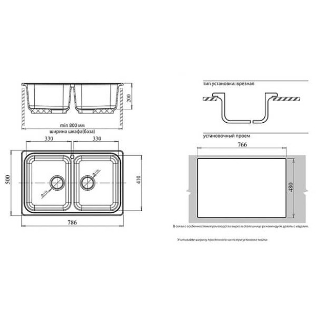 Мойка кухонная GRANFEST GF - S780K (песочный)