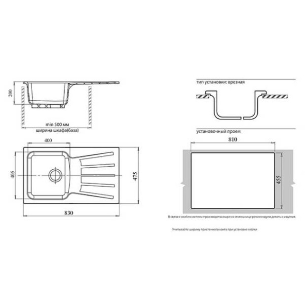 Мойка кухонная GRANFEST GF - S850L (черный)