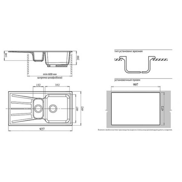 Мойка кухонная GRANFEST GF - S940KL (песочный)